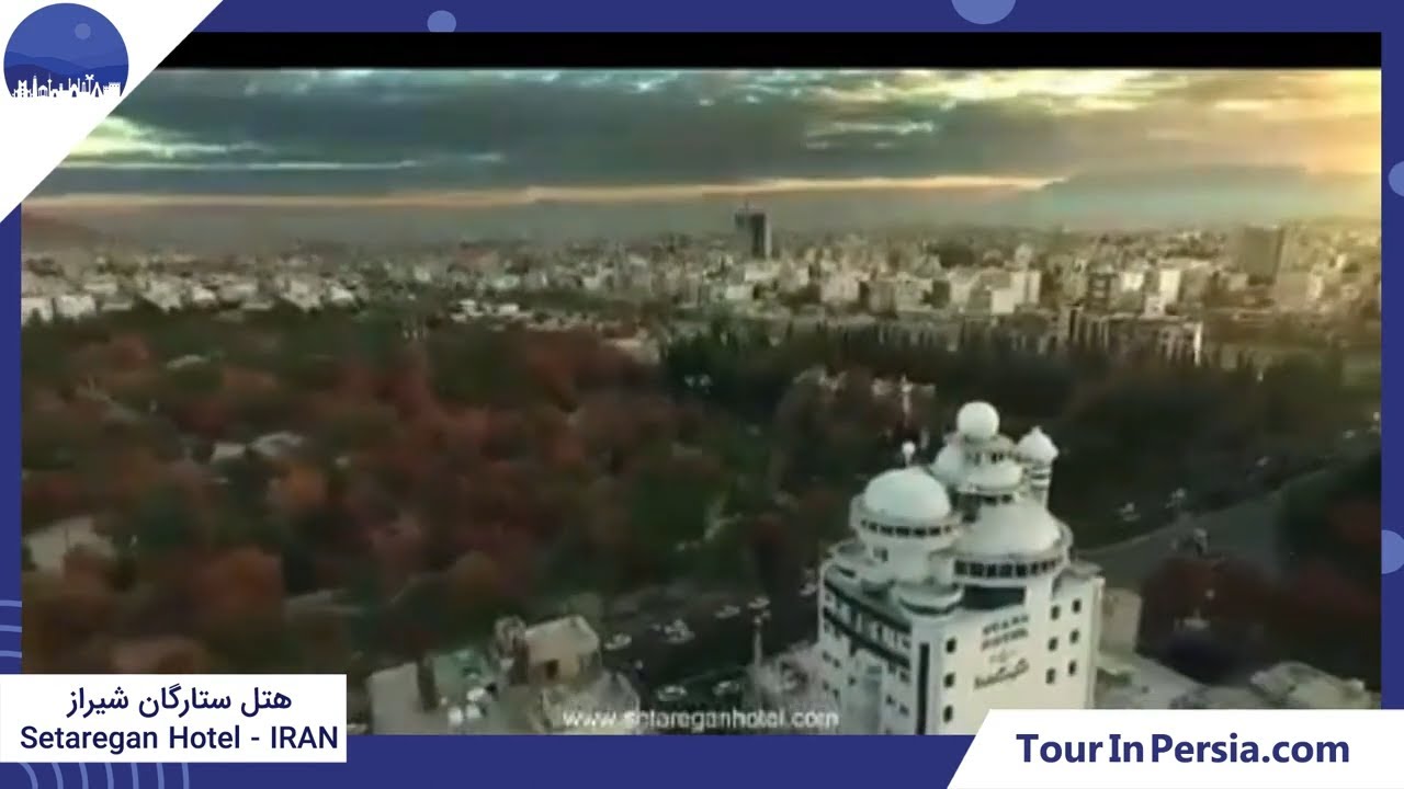 Stars hotel in Shiraz