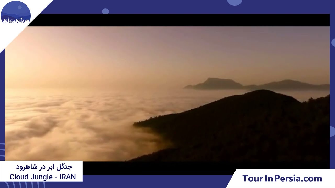 Shahroud cloud forest in Iran